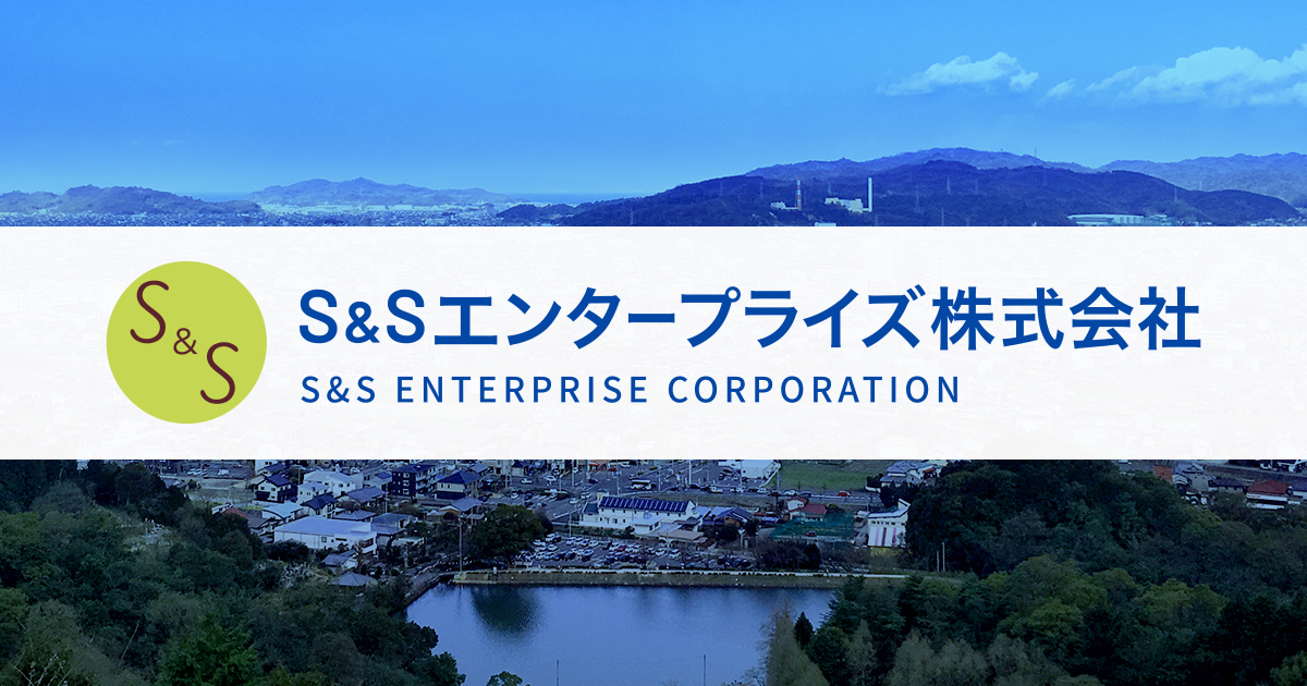 還元水素水生成器 | S&Sエンタープライズ株式会社
