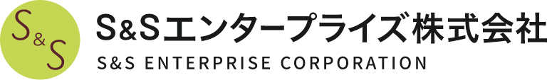 S&Sエンタープライズ株式会社